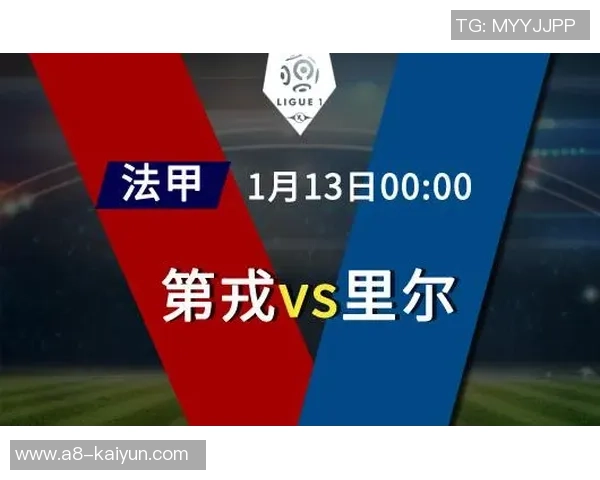 2019年4月28日卡昂与第戎的精彩对决回顾与赛后分析