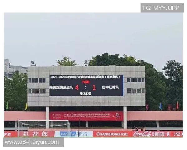 “校超”雨中激战！川超南充队主教练现场助威